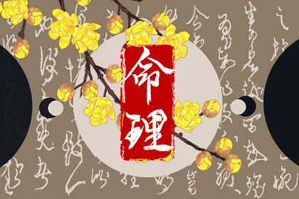 测正缘出现时间|匹配姻缘|姻缘双人|试姓名配对指数|测正缘桃花