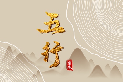 官运八字测算,双方八字排盘,命占卜测八字,水木八字排盘,兔费测八字算命