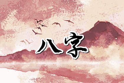 藏干与地支藏气